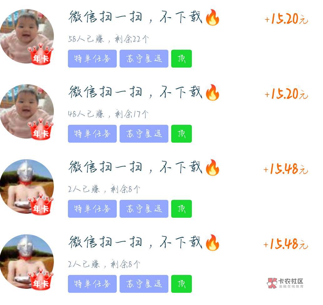 星图金融，不要自己去开信用付那些，去悬赏平台接任务20毛，黑木耳都能给你个几百。
4 / 作者:乐乐LeT / 