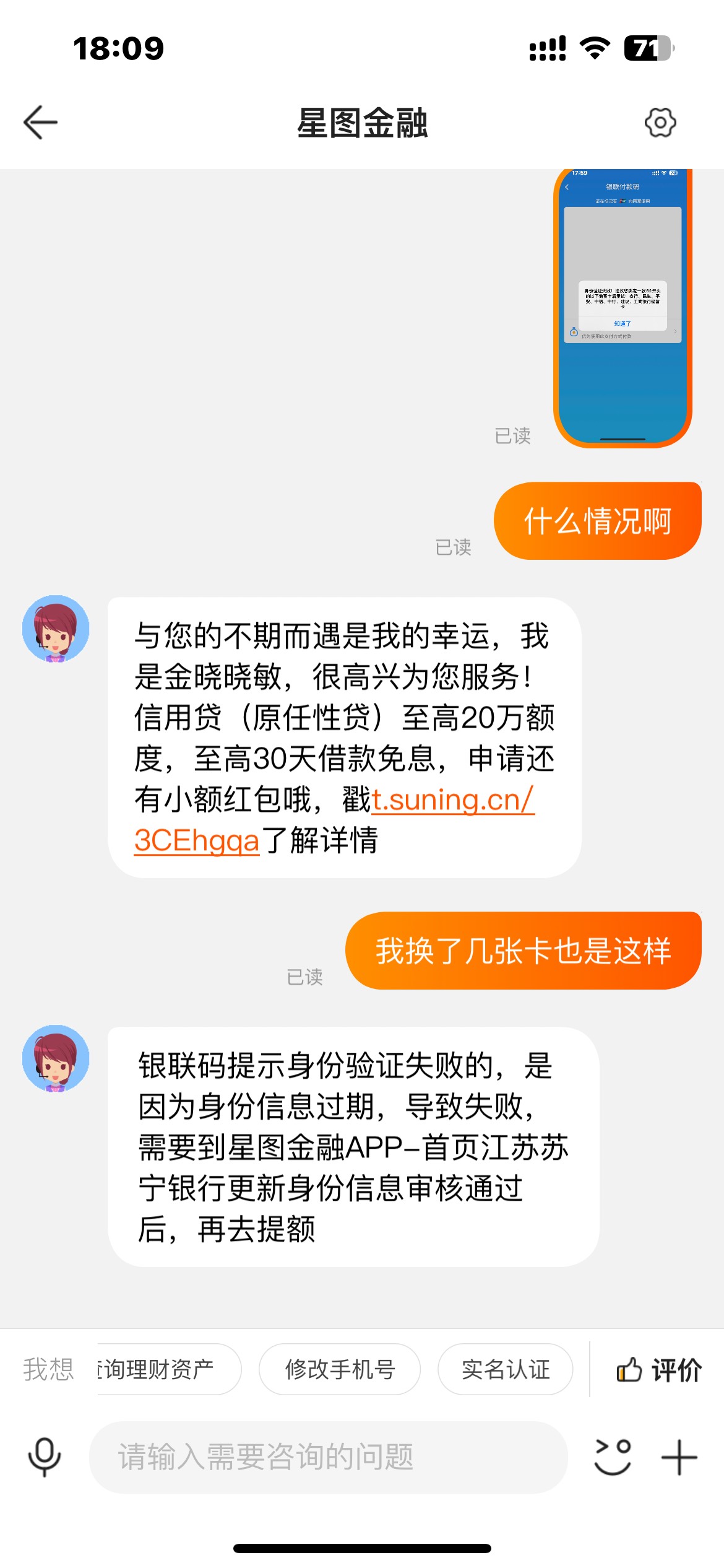 开通失败就是要更新信息

45 / 作者:zxck / 