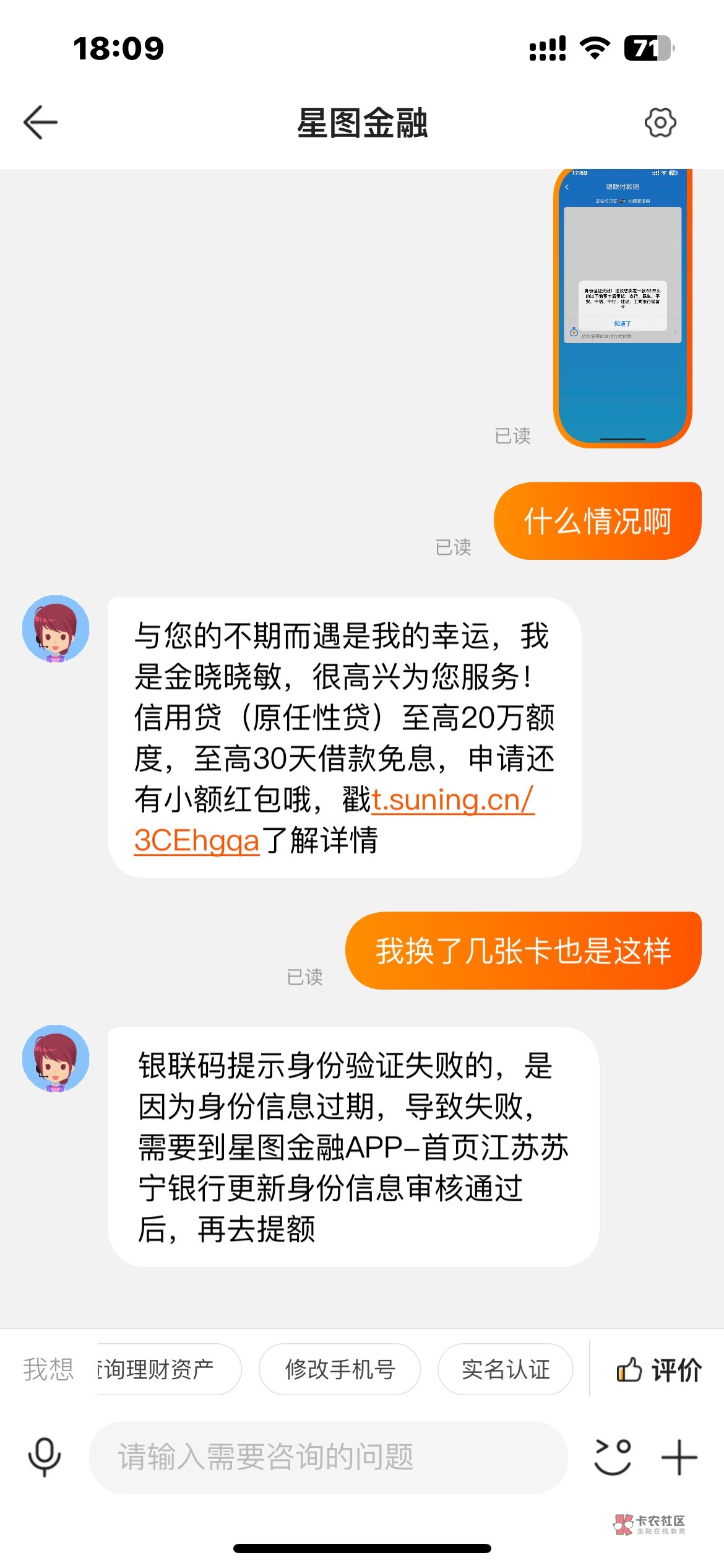 开通失败就是要更新信息

56 / 作者:zxck / 