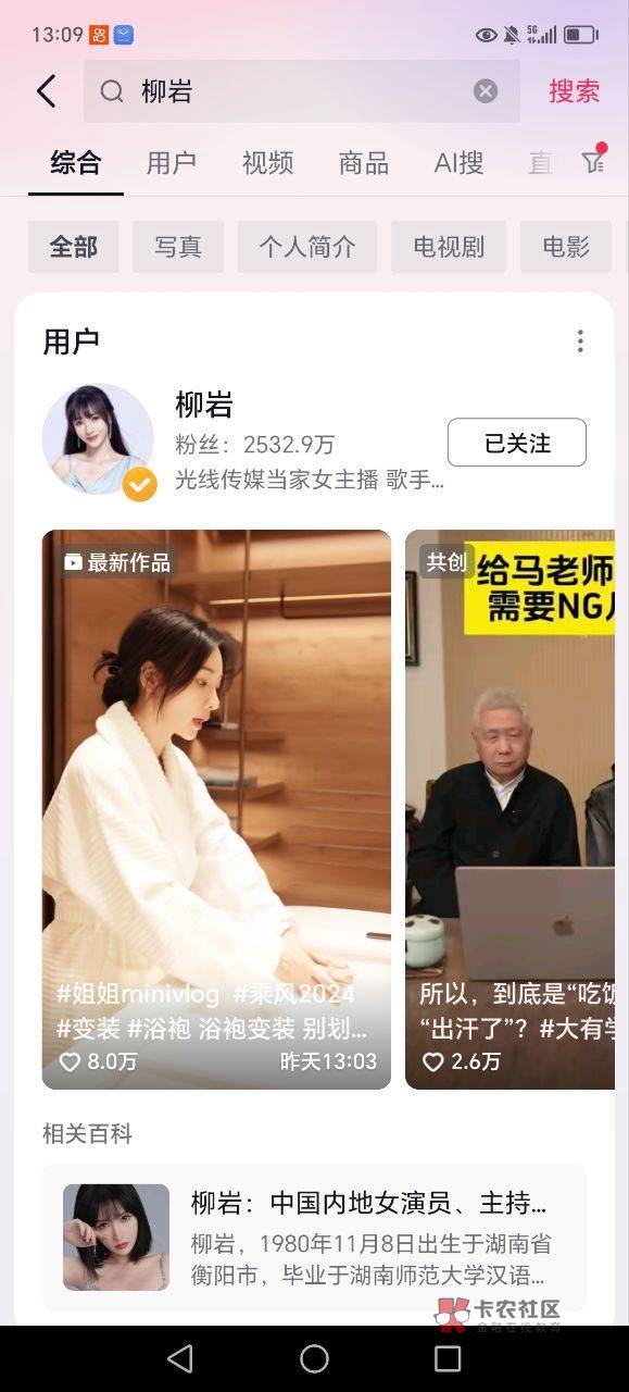 如何搞定合租女生? ? ?
1、找一个夜里假装打电话,电话内容大约是要跟异地恋的女人分53 / 作者:卡农辛德勒 /  如何搞定合租女生? ? ?
1、找一个夜里假装打电话,电话内容大约是要跟异地恋的女人分53 / 作者:卡农辛德勒 /