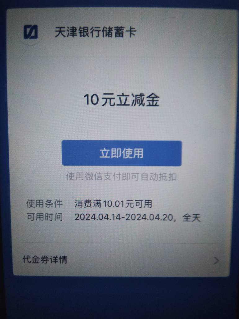 谁说天津不可以第二次  7.5收了5v毕业   别后面又满大街又不值钱



75 / 作者:秋秋泽@-@ / 