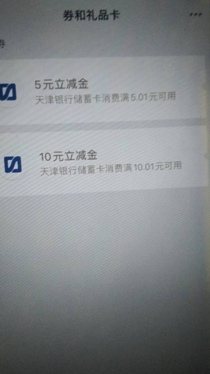 谁说天津不可以第二次  7.5收了5v毕业   别后面又满大街又不值钱



89 / 作者:秋秋泽@-@ / 