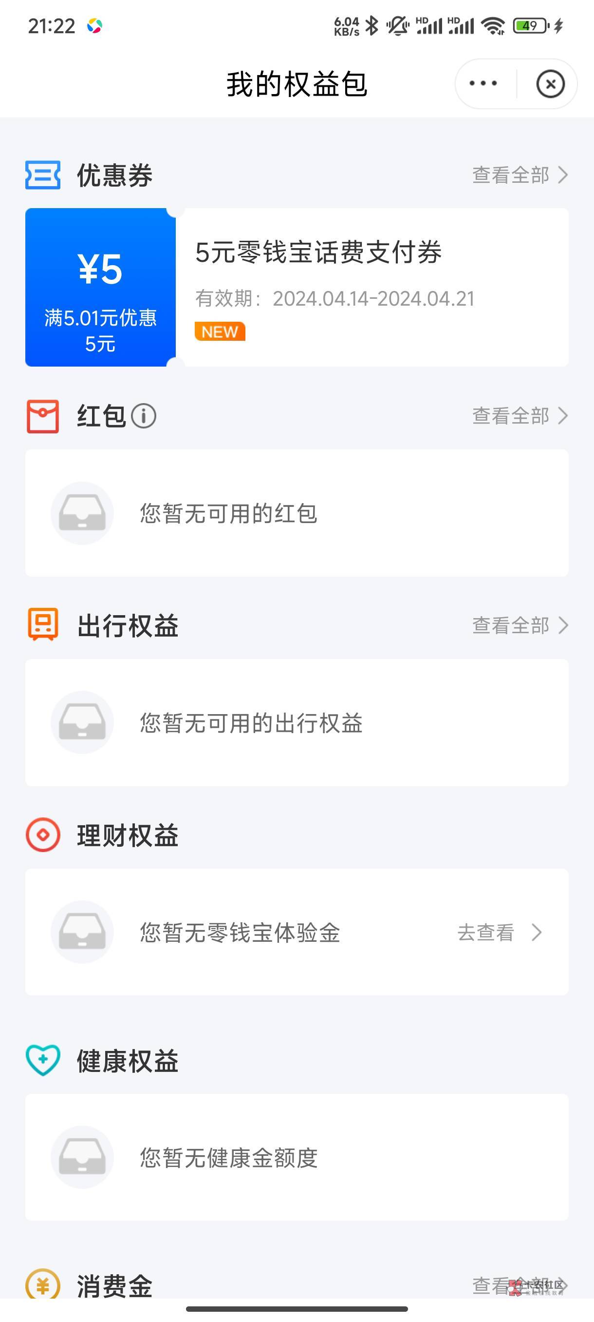 星图只有5？还有10在哪

61 / 作者:花鼓戏 / 