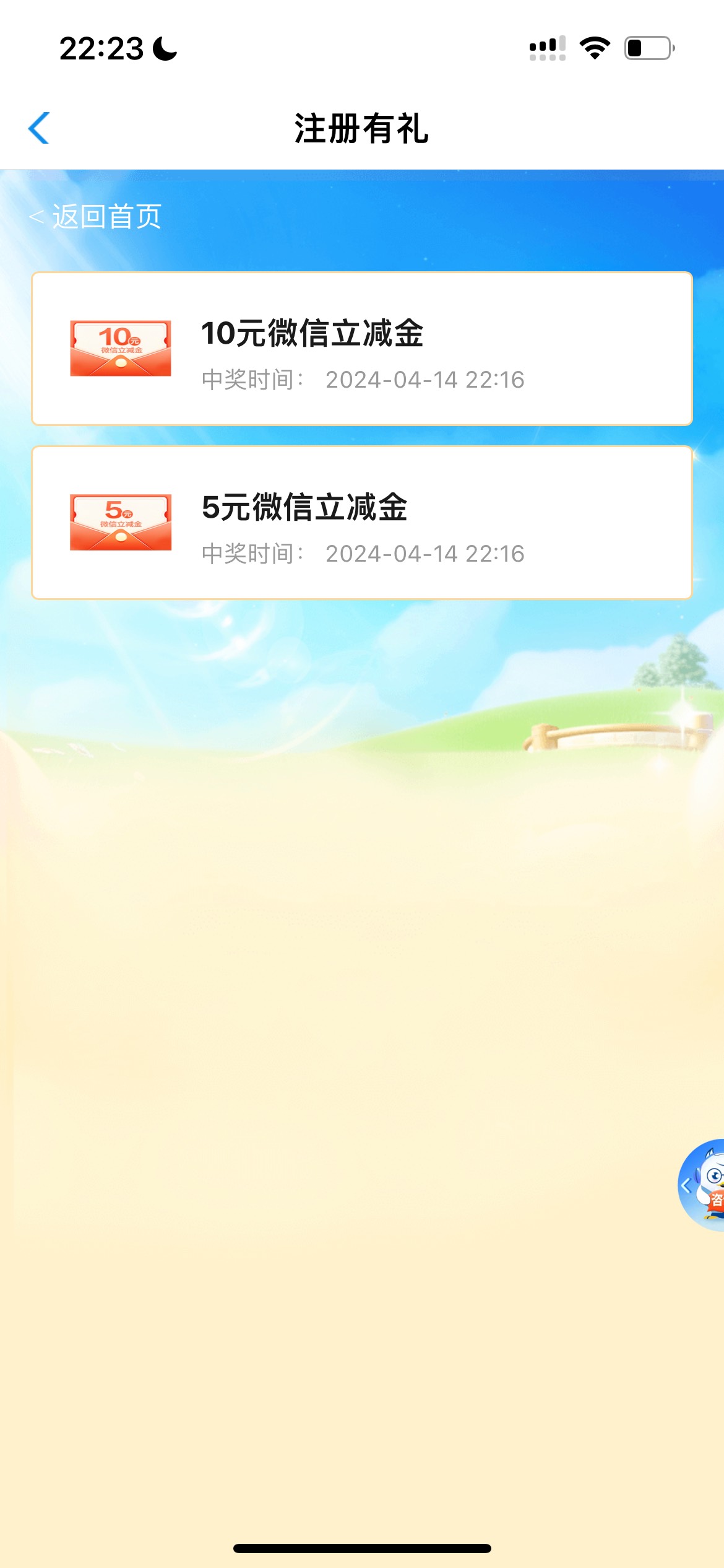 苹果天津怎么出

0 / 作者:小小lll / 