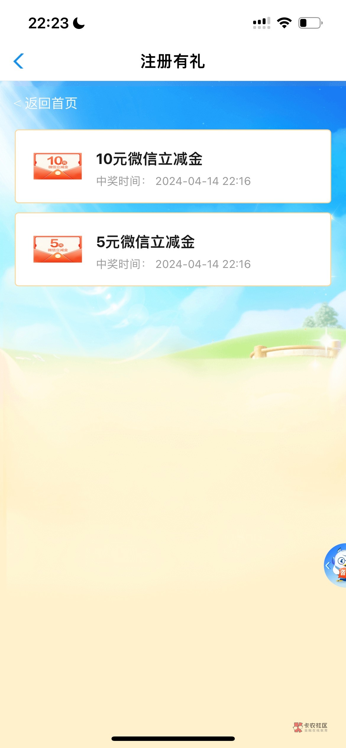 苹果天津怎么出

39 / 作者:小小lll / 