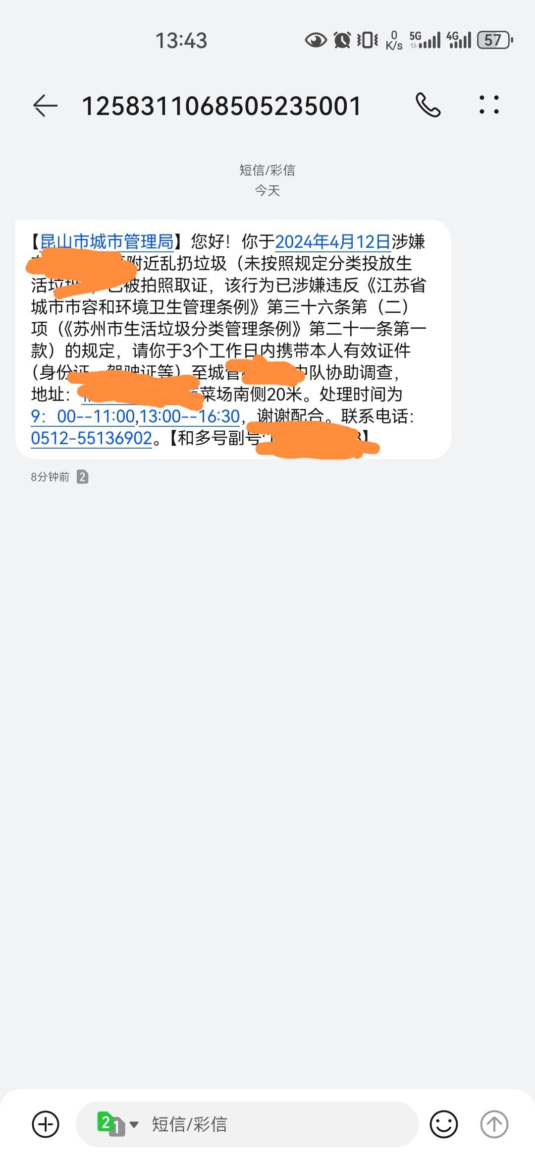 cs东西随便捡一张外卖单子就想薅我50元，真是个cs地区，不干人事的东西

71 / 作者:美羊羊到我了吧 / 