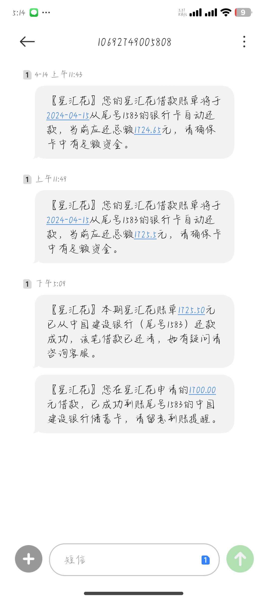 星享分期下款
thg小诚意下不了，然后提示我下载星享分期，扣了63的担保费，秒下，利息27 / 作者:hdhdb)bd / 