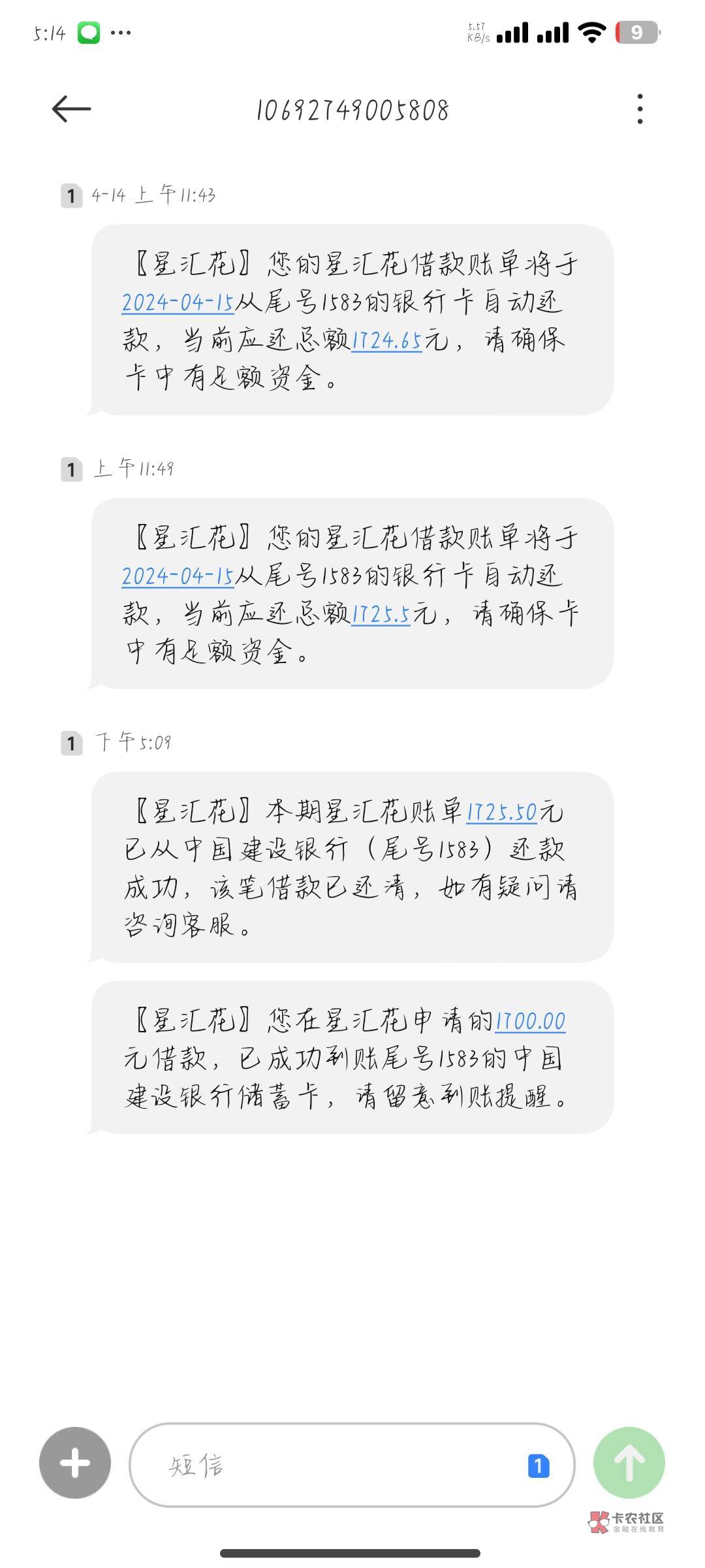 星享分期下款
thg小诚意下不了，然后提示我下载星享分期，扣了63的担保费，秒下，利息9 / 作者:hdhdb)bd / 