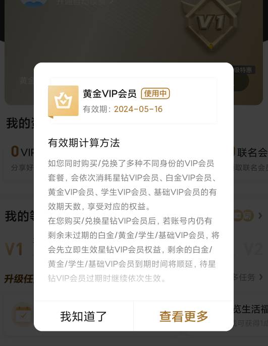 出一个爱奇艺黄金月卡，只不过已经冲到手机号了，可以号给你用或者换绑

19 / 作者:A11111111111111 / 