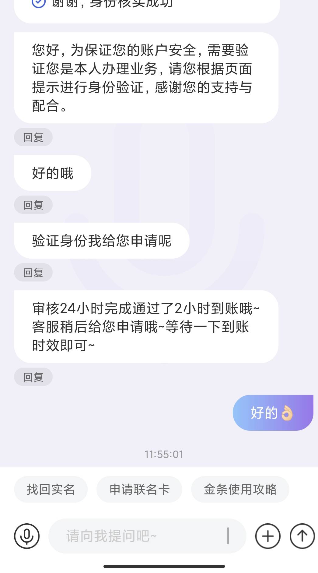 京东赔付的无门槛优惠券多久能到啊，等着买茶杯喝水呢


83 / 作者:恭喜发财zy / 