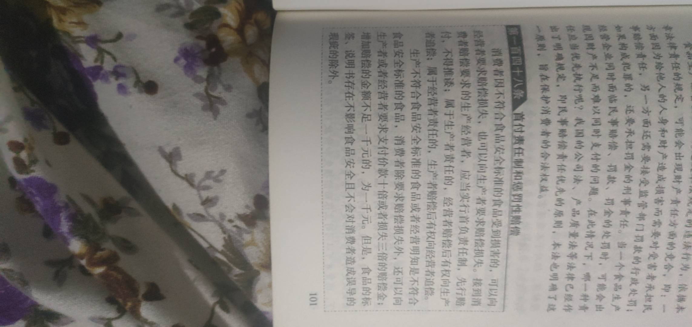 老板太猛了，只因为我付了8块钱，老板把这玩意都搞断了

49 / 作者:卡农邮电大学 / 