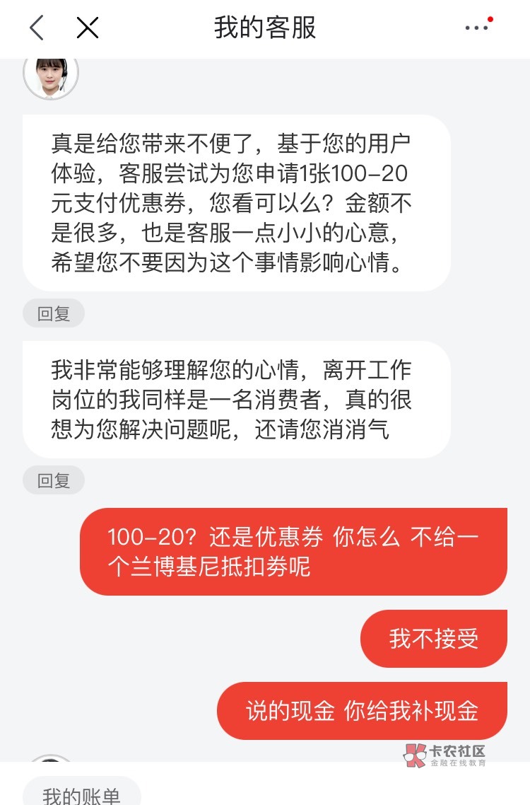 老哥们，京东这个补现金 到YHK多久到账，说审核24小时到账1-2天  


84 / 作者:小人物iiii / 