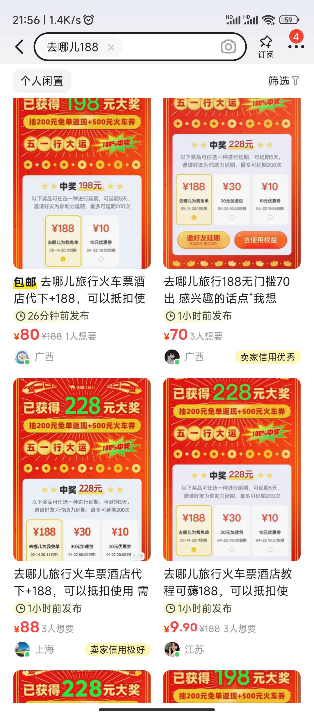 有老哥知道这是什么活动吗

0 / 作者:小doki / 