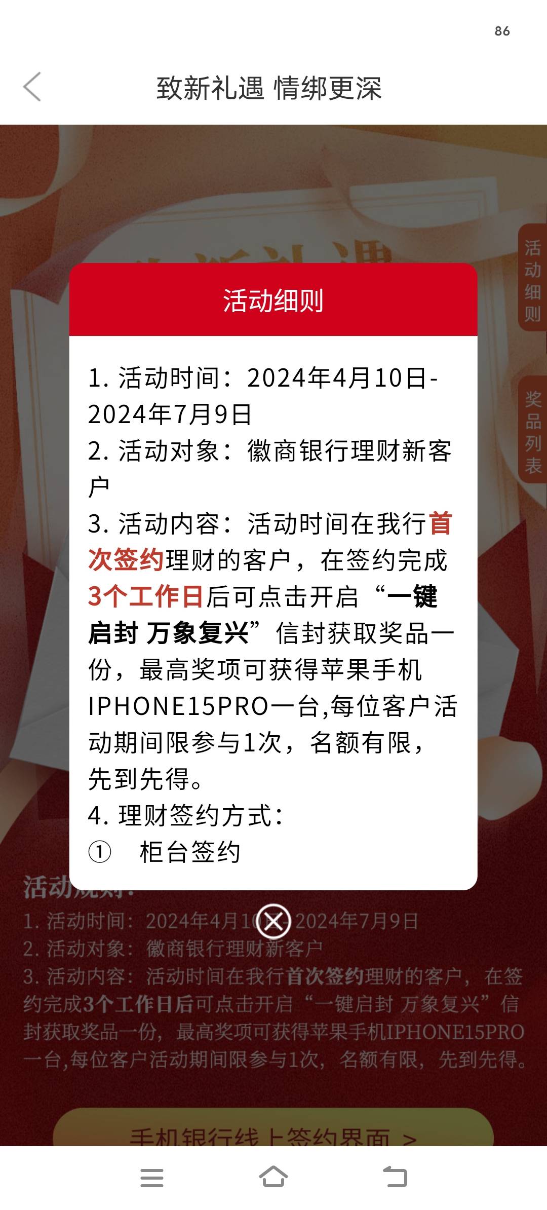 徽商银行中了5东卡和20美团外卖券无门槛，两都是手机号直充




76 / 作者:胡子8888 / 