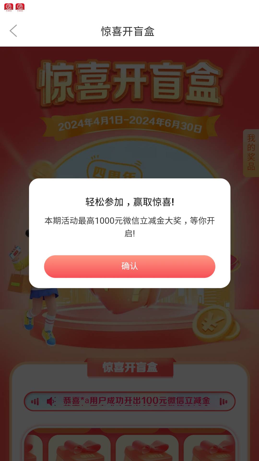 徽商首发，一分钱抽大奖。首页横幅进去，限深圳签约卡




86 / 作者:莫大先生 / 