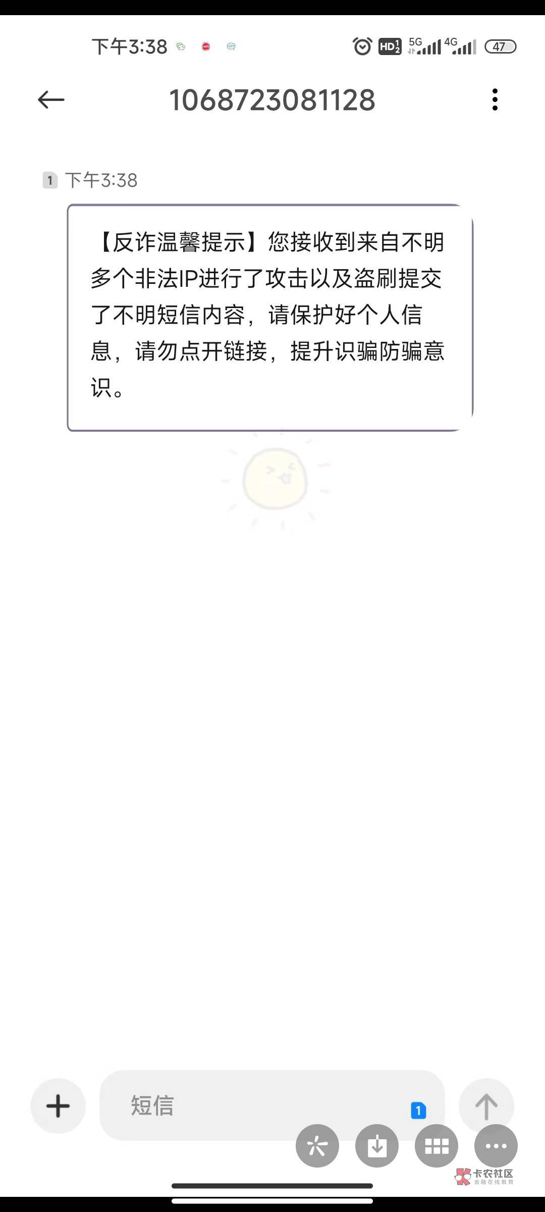 这种情况应该没事吧？ 前两天WD提卡提了一万多 冻结了 今天收到这种信息 

34 / 作者:晴天ツ / 