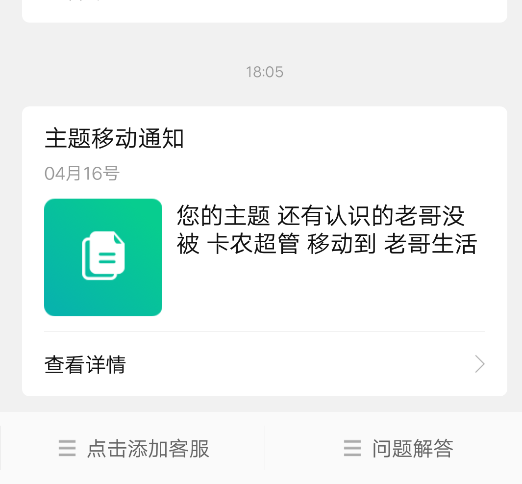 @卡农超管 来告诉我   我这几个字怎么内容违规了


72 / 作者:笑而不语11 / 