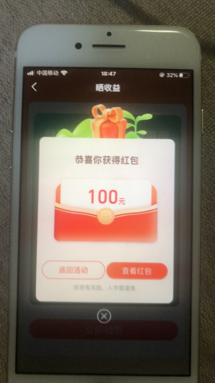 么么哒支付宝晒图100岗到位

4 / 作者:最爱我做自己 / 