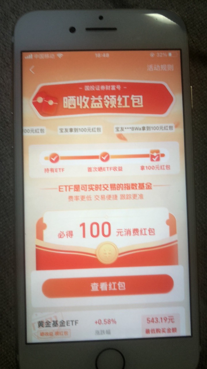 么么哒支付宝晒图100岗到位

28 / 作者:最爱我做自己 / 