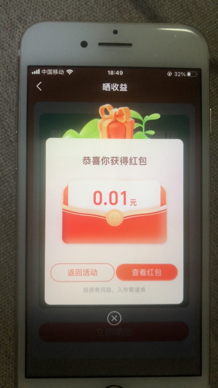 么么哒支付宝晒图100岗到位

67 / 作者:最爱我做自己 / 