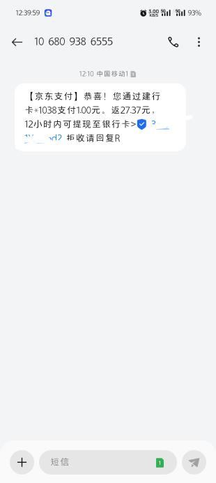 这种就可以申请了！！？京东了

17 / 作者:逗逗爱吃肉 / 