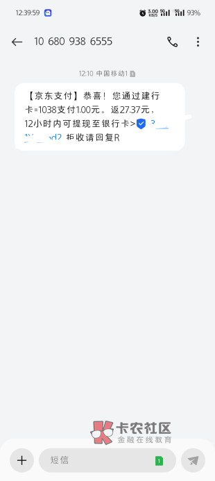 这种就可以申请了！！？京东了

25 / 作者:逗逗爱吃肉 / 