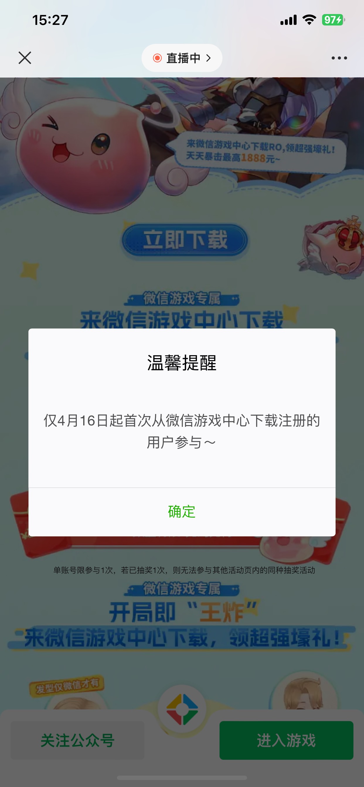 换区的 苹果手机勿扰

18 / 作者:法师刘海柱 / 