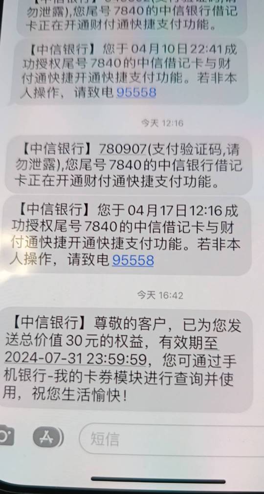 中信没抢到的找客服会补


77 / 作者:一名女 / 