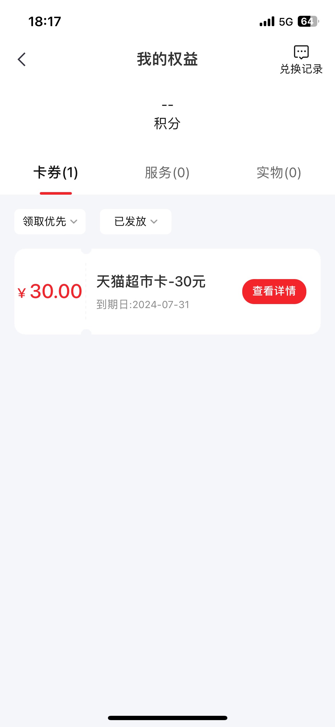 中信真有格局啊

65 / 作者:我不吃果子 / 