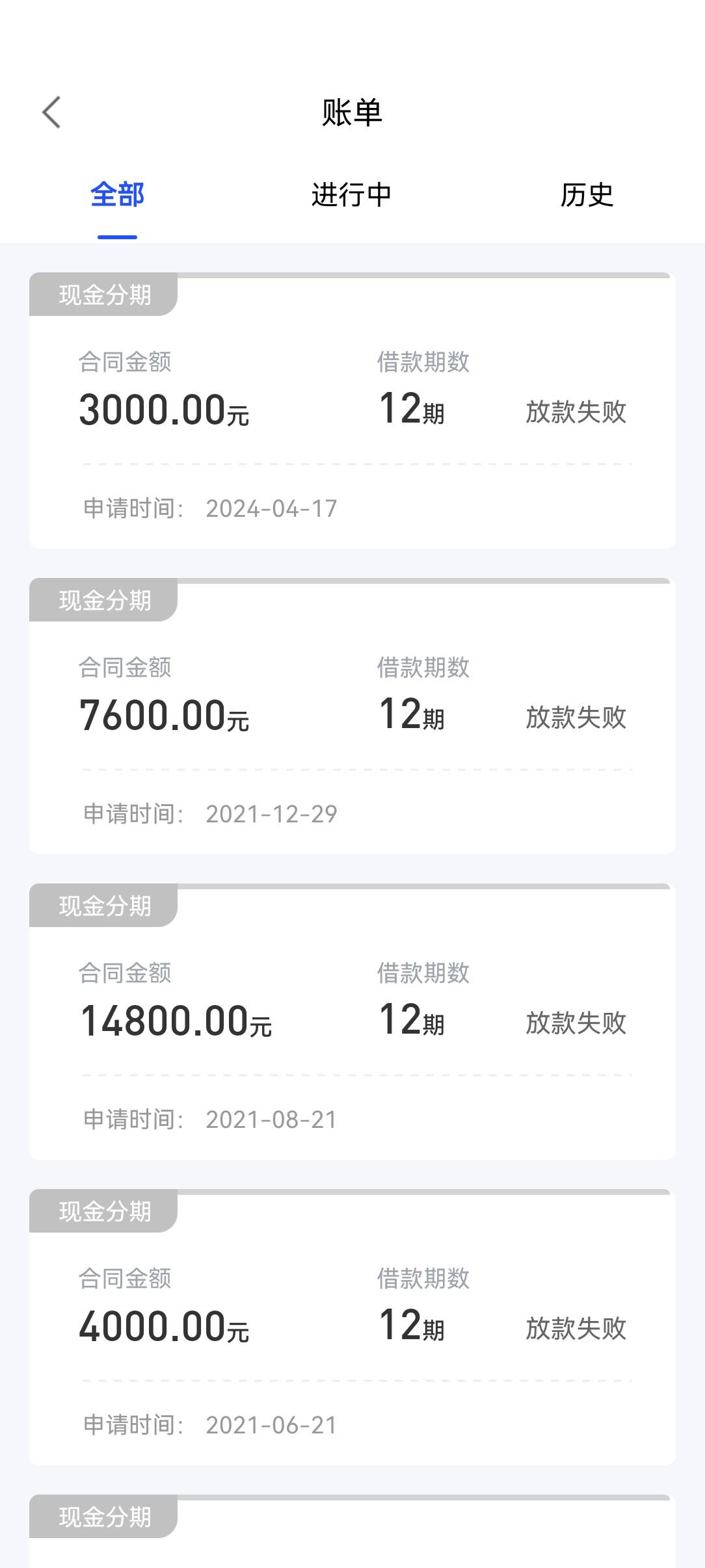 看了老哥国美易卡下款去试了一下，从来没过，没想居然过了，匹配的我来数科，额度出了31 / 作者:随便去个啥名字… / 
