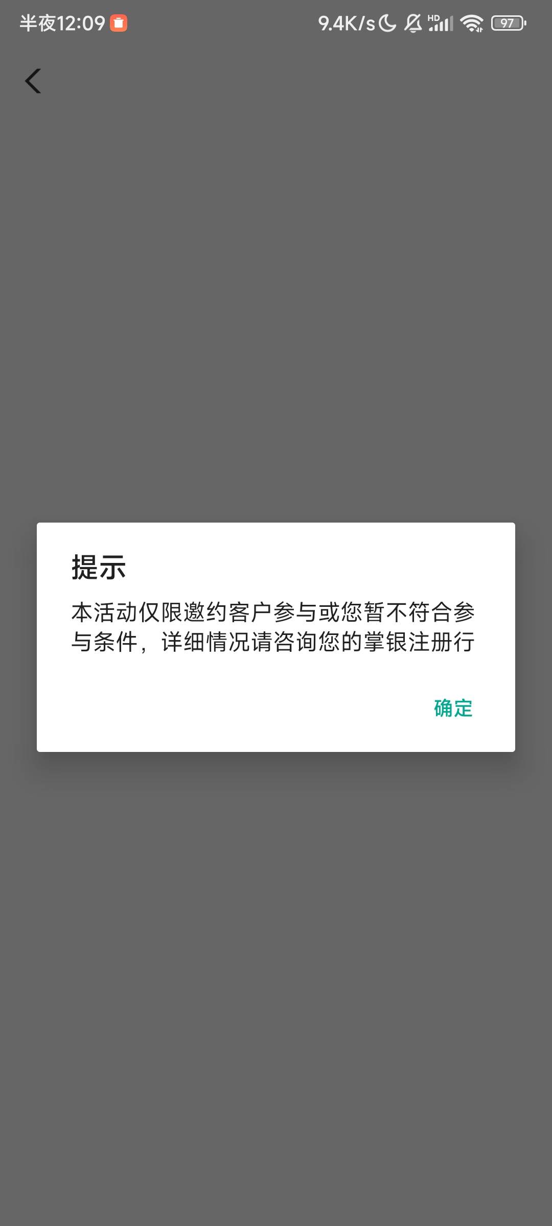 我真服了老农，美团都特邀进不去，真是废到底了。

23 / 作者:诚信的我 / 