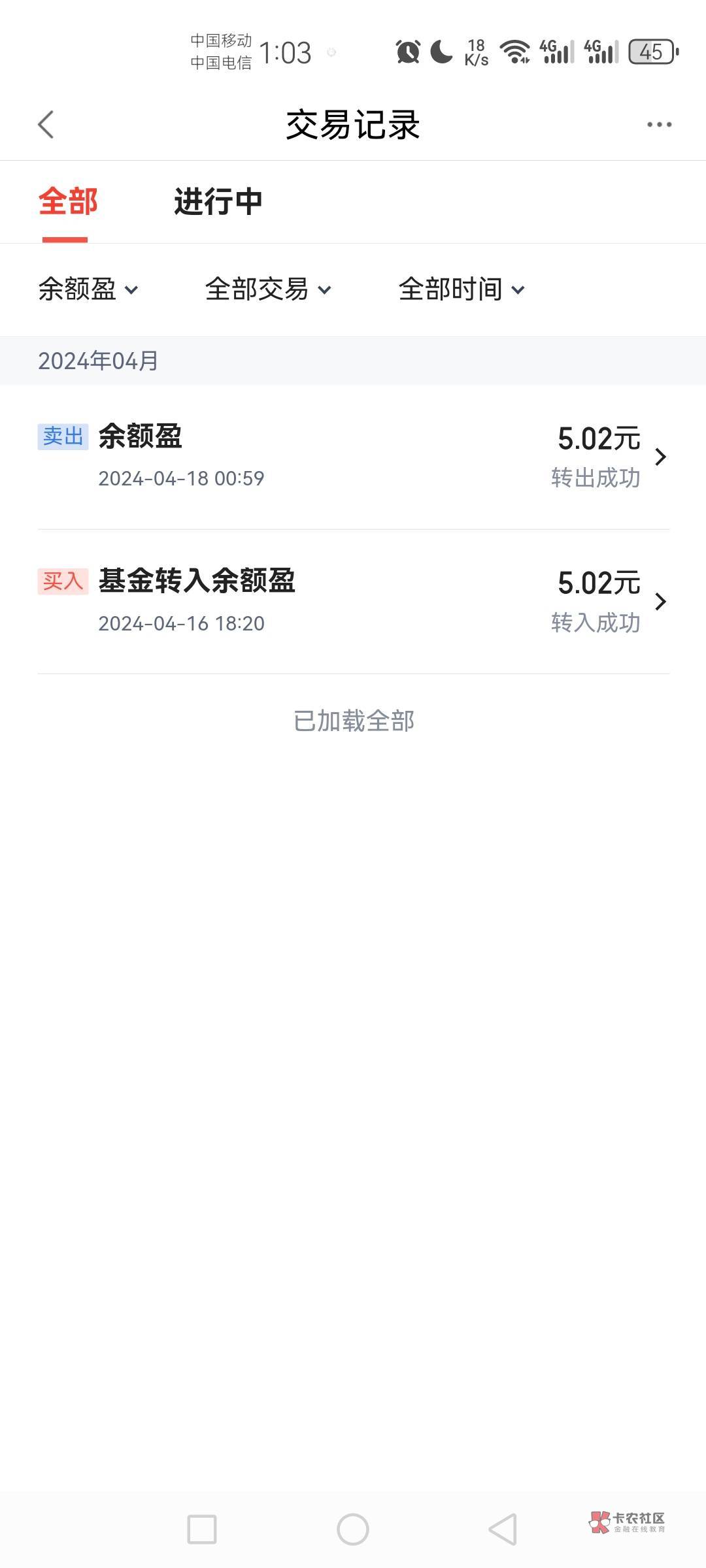 度小满可以提了 老哥们

54 / 作者:生番 / 