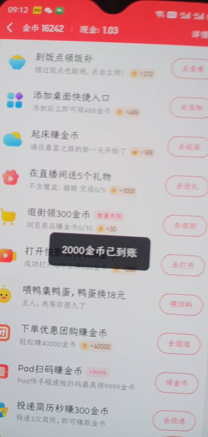 双广告2000值得玩不，我没有200广告，直接点下面的箱子看内容


72 / 作者:一站宜白路 / 