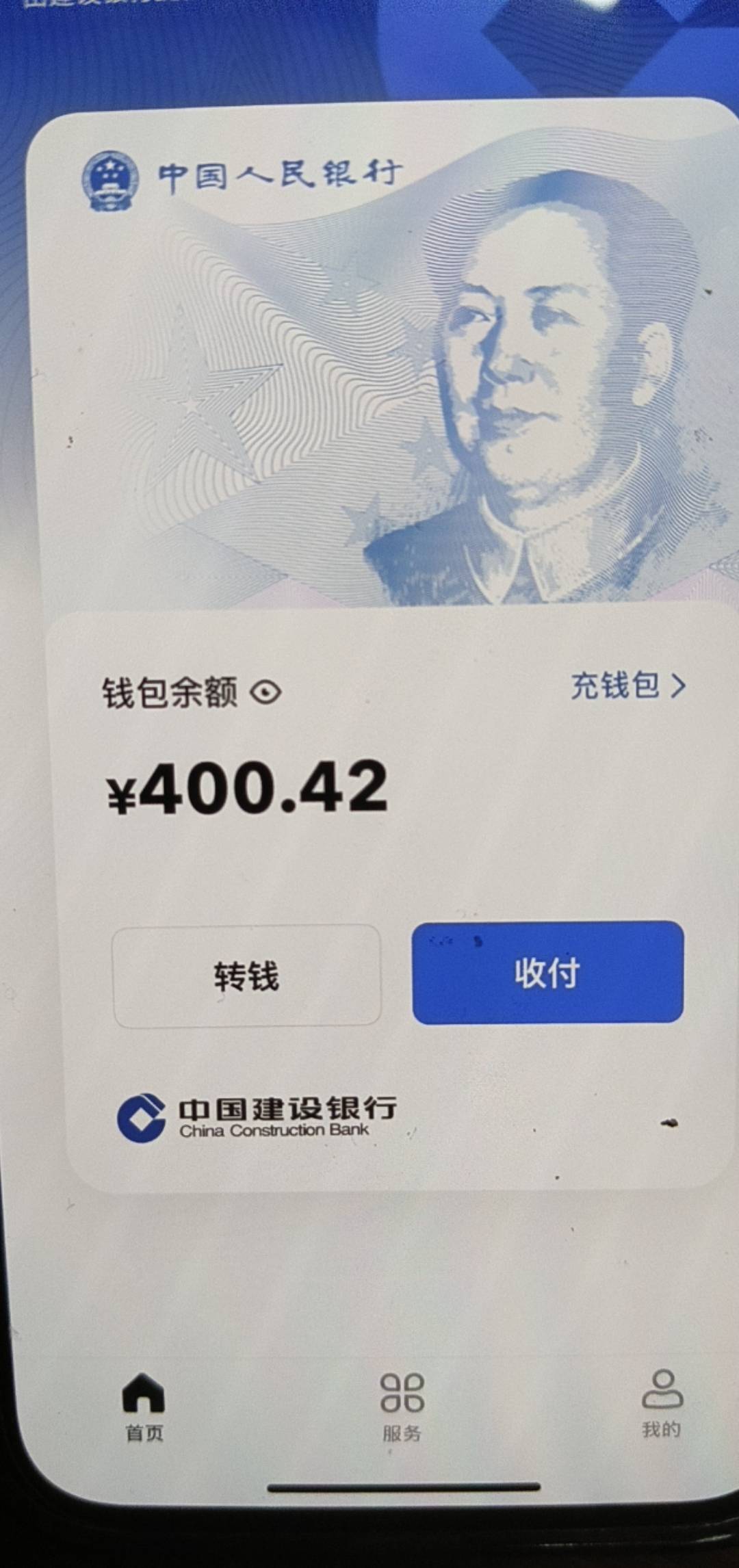 上海才申请400，给老哥们丢脸了，6个58，2个18，3个5.8

45 / 作者:一群废物 / 