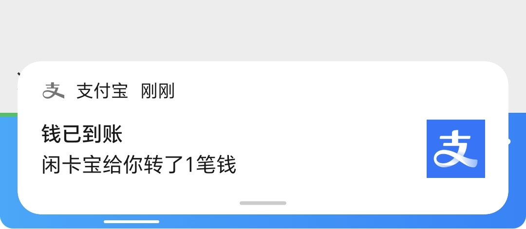 得物抢到10无门槛买了30e卡，结果闲卡宝说是被使用的，反申请20了
2 / 作者:天天羊毛 / 