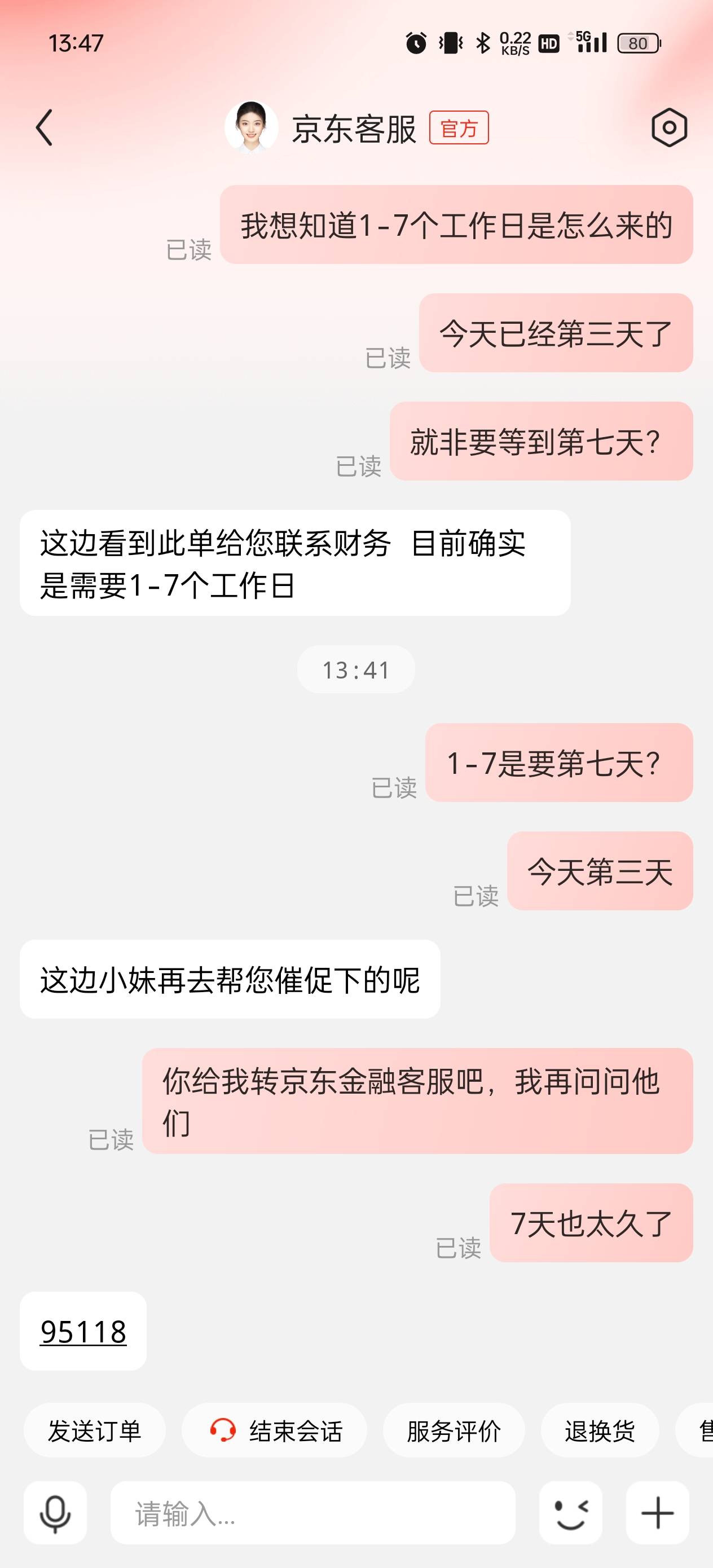 京东数币付款然后注销数币，退款多久能到余额啊？有没有老哥弄过的？
86 / 作者:摆烂aa / 