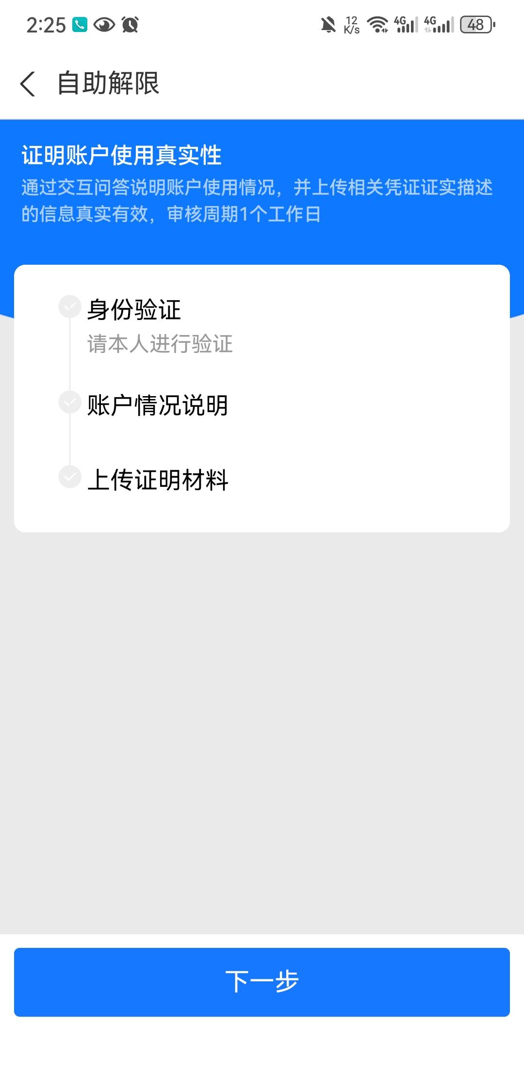 加大力度打击wd强制jd支付宝收款功能异常要提交什么资料太麻烦我就注销了

79 / 作者:ing丁墨 / 