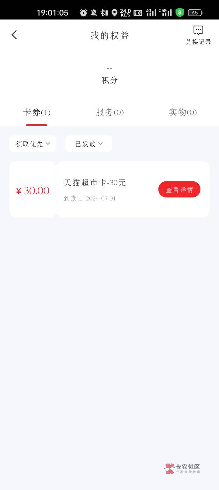 中信app找客服补

67 / 作者:那就这样八 / 