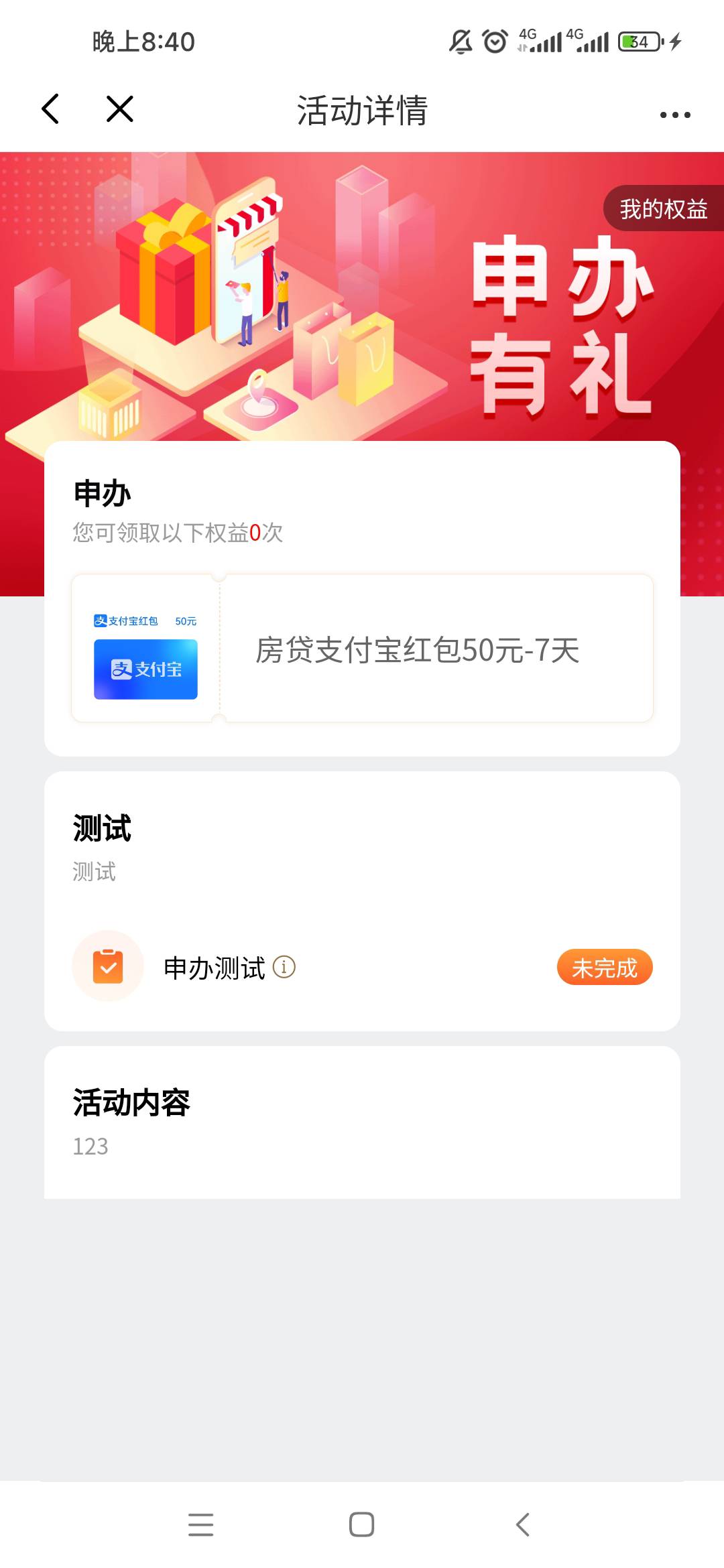 老哥们，这个怎么完成，光大银行


92 / 作者:顺其自然0009 / 