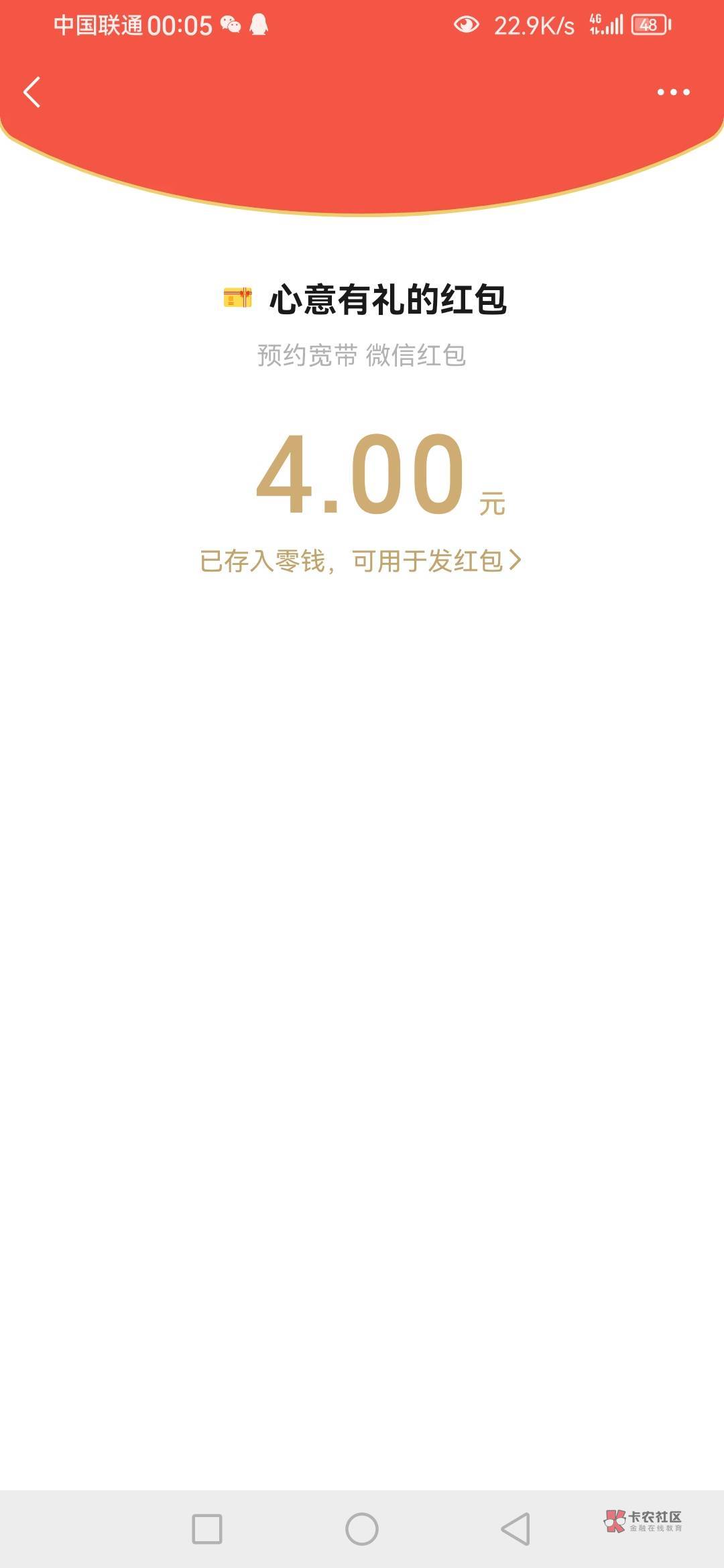 老铁们，华莱士29.9加薯条十一件T，这是种申请羊毛的通病！等餐都要申请他四块！！现81 / 作者:蒲公英的约定985 / 