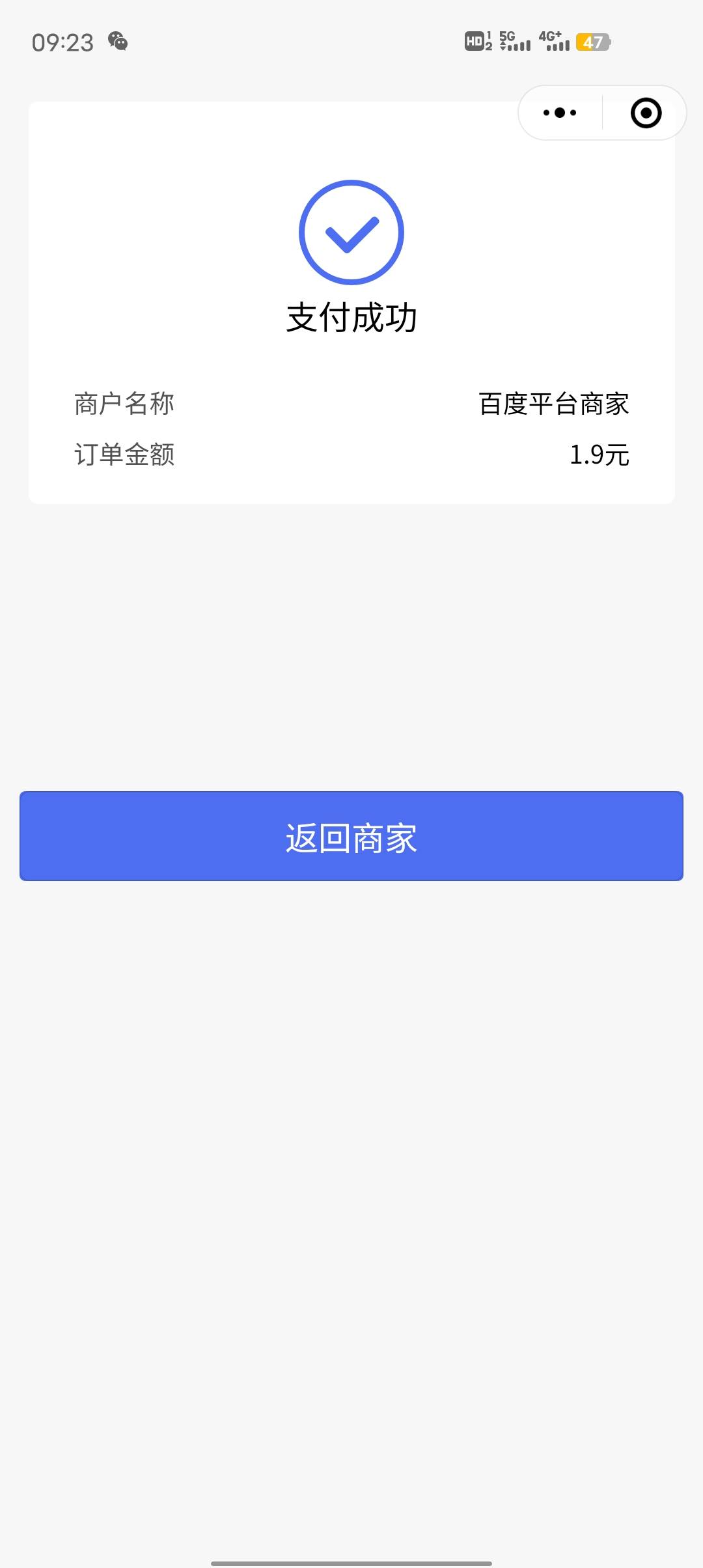 这家可以，快冲，一毛起都可以充值


82 / 作者:开荒牛 / 