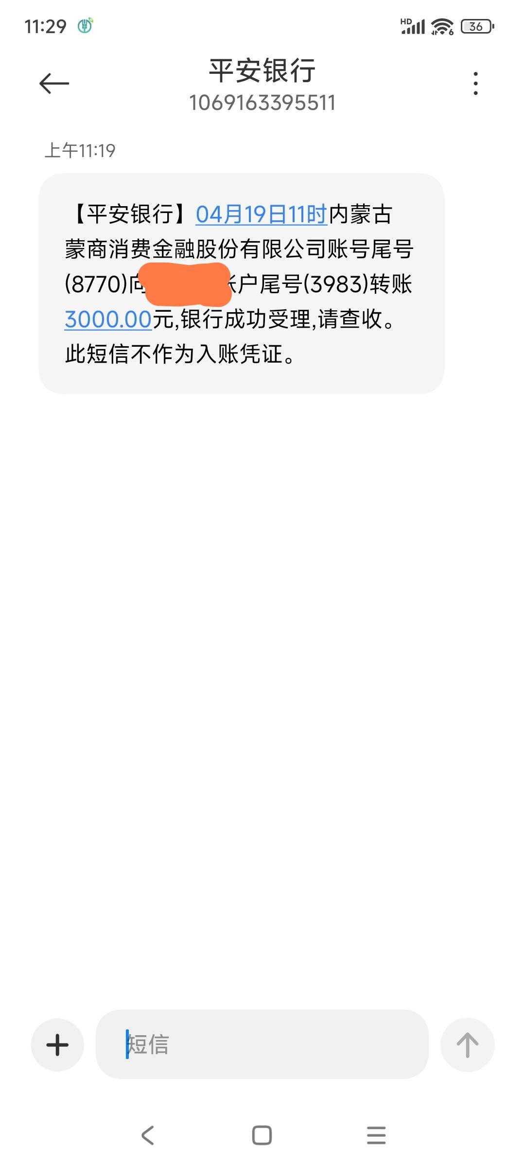 我这个翼支付22000的额度任务中心怎么要单笔借5个w才50权益金。而且送话费的活动也没99 / 作者:李二牛 / 