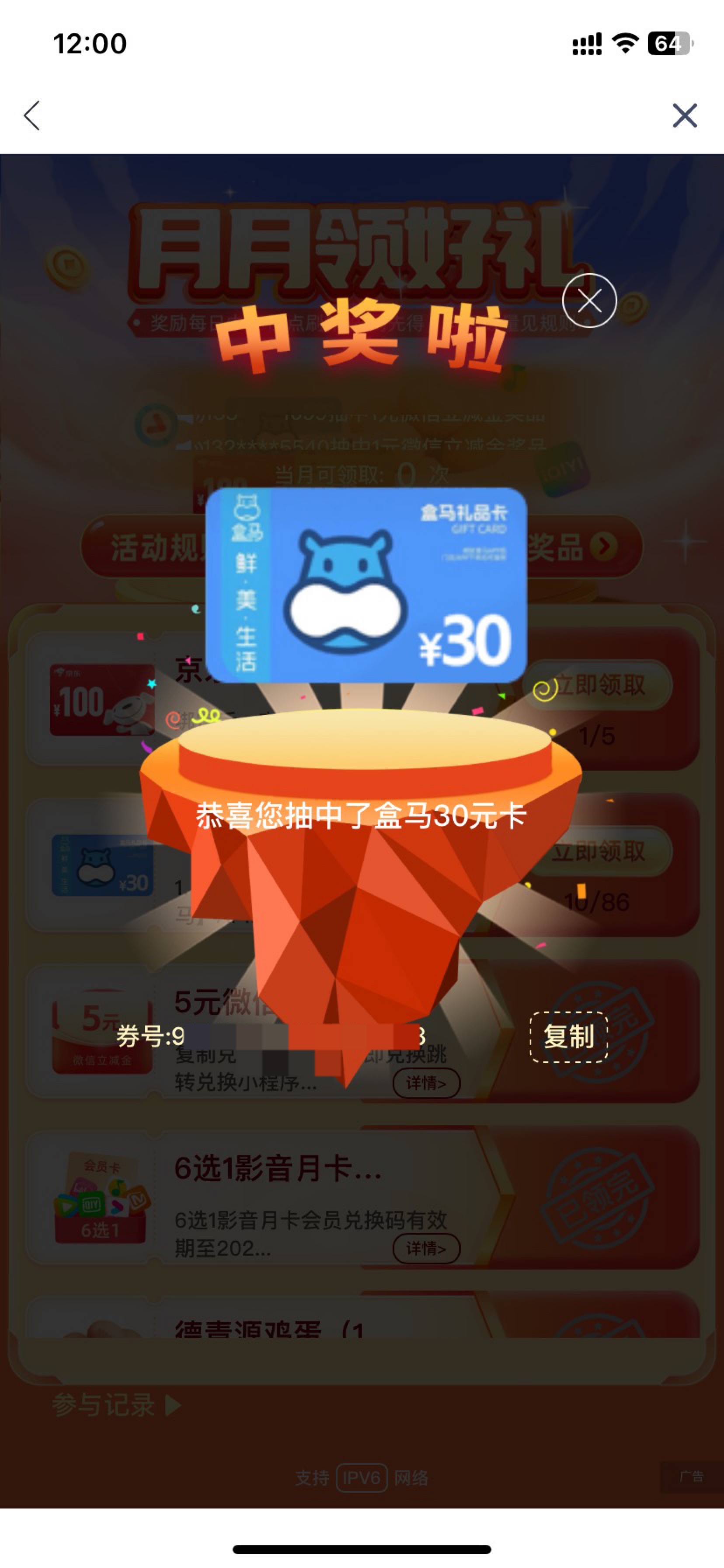 兴业北京E卡再也拿不到，只能拿这个了

19 / 作者:深惠交界处 / 