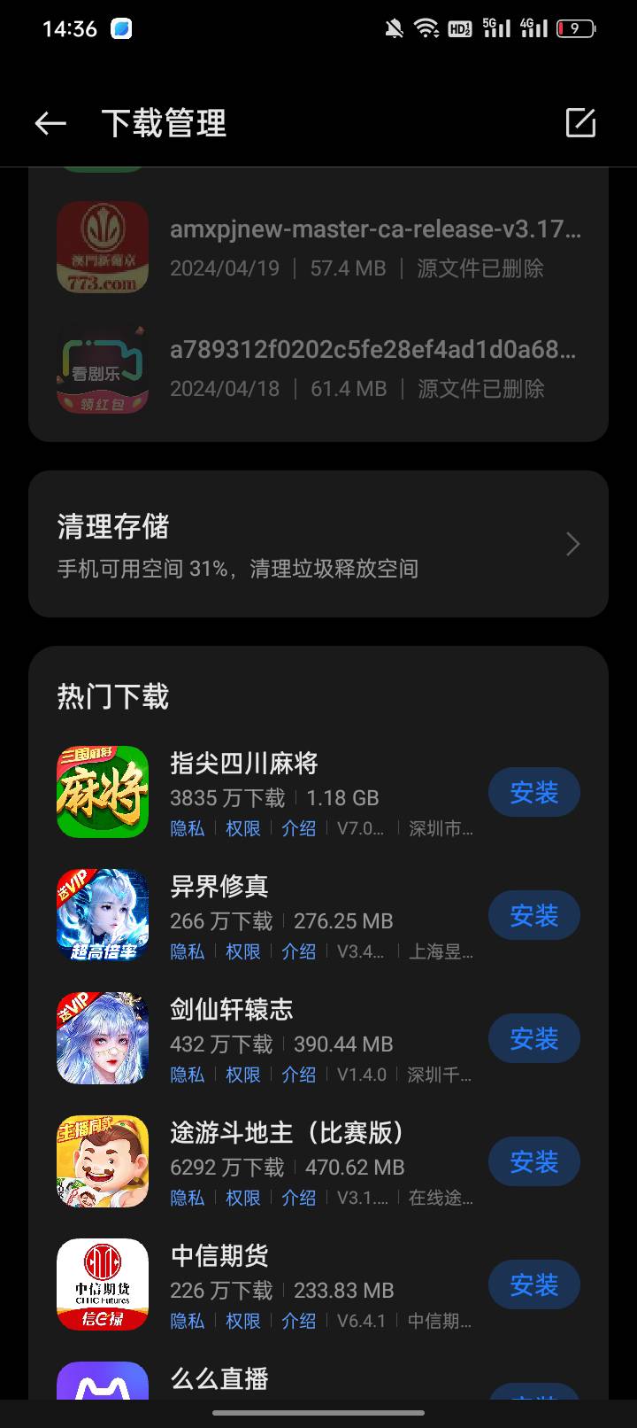 凌晨下了773，今天反诈↑门，没在家，打电话，怎么办


89 / 作者:老火锅151 / 