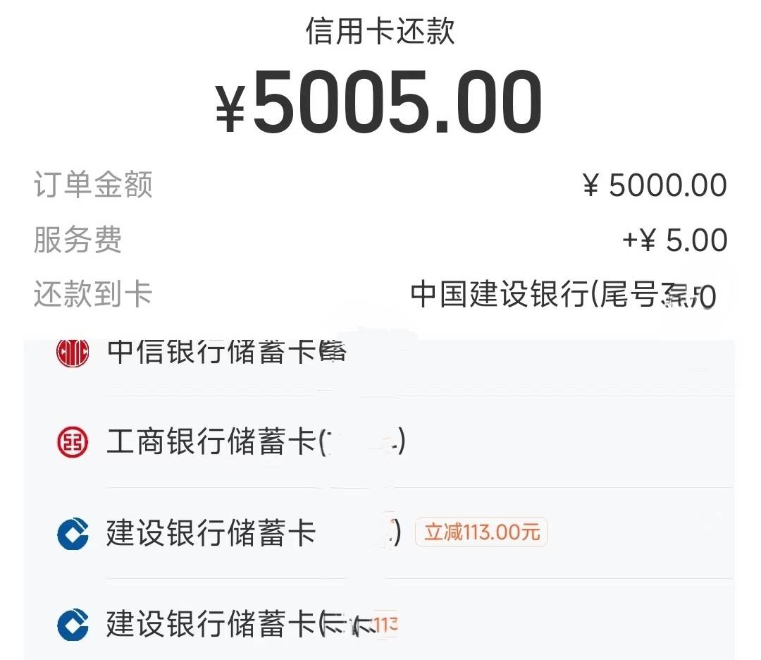 支付宝还款建行储蓄卡满5000-188

不限黑户（之前黑的也能开户）
准备人脸一张和中行/53 / 作者:卡羊线报 / 