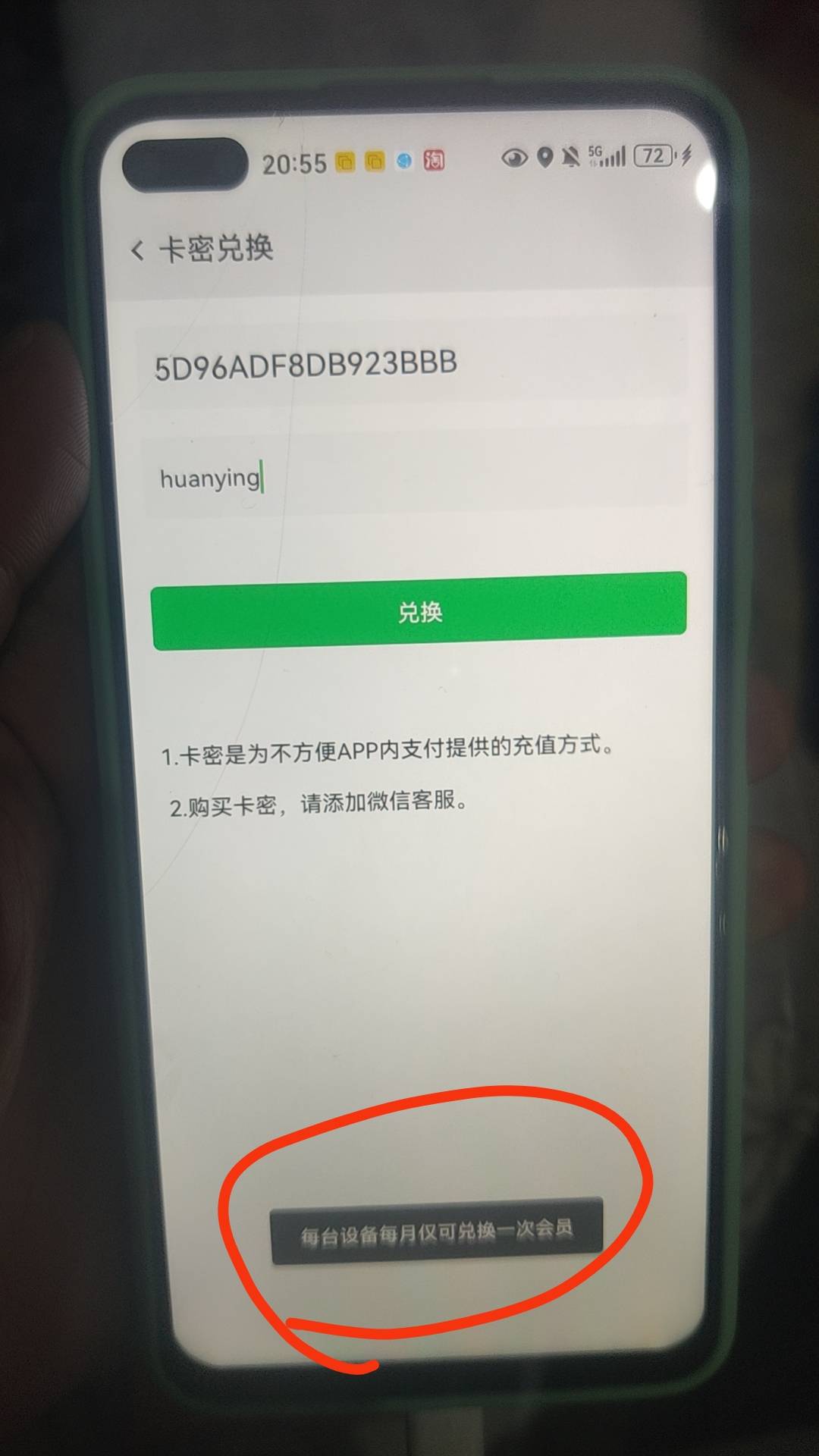 幻影废了 来6个人AA幻影年费会员 一人28用一年


96 / 作者:卡农徐凤年 / 