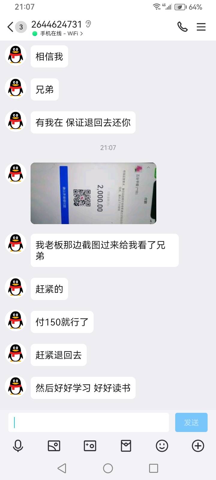 别骂我啊，我也很难啊现在这怎么弄啊？



55 / 作者:哦哦好哦 / 