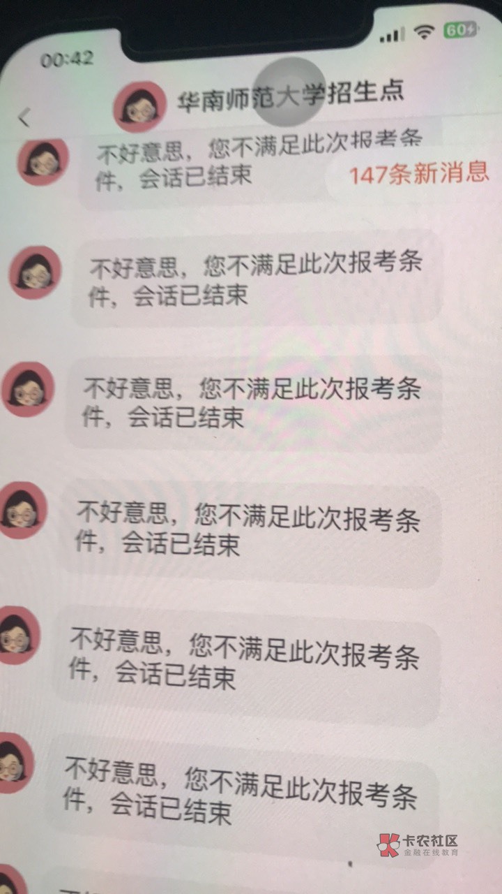 看快手广告，时不时会点进去回个1，把这客服b急了，给我发了100多条信息

61 / 作者:顾余欢 / 