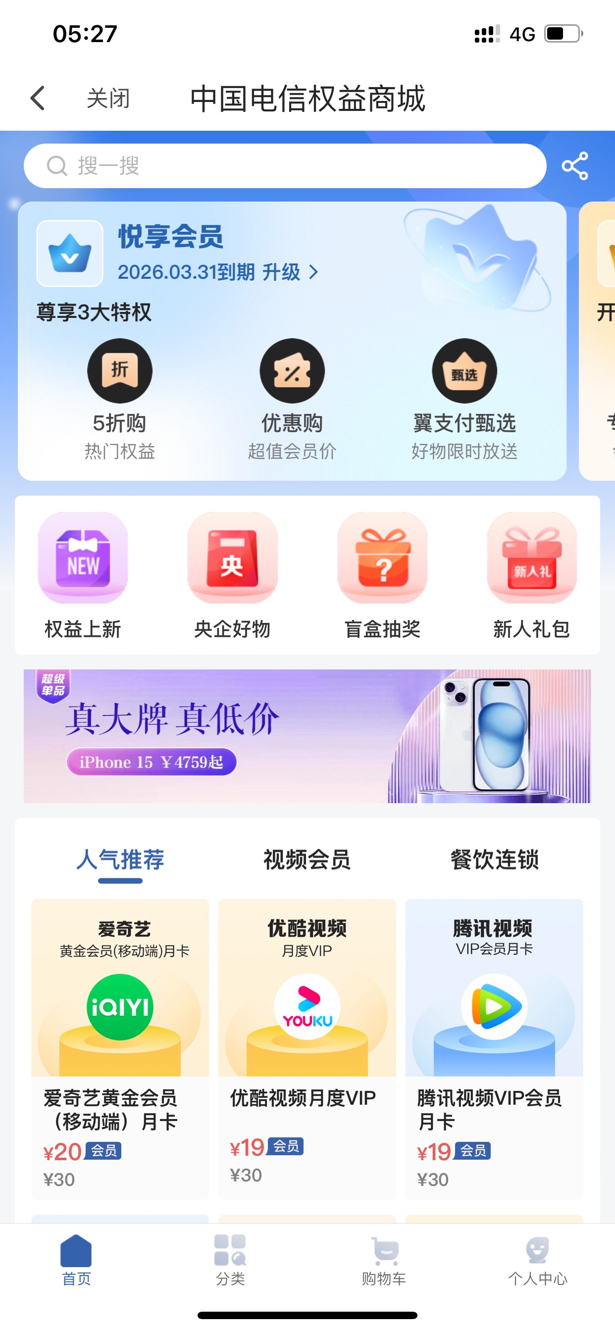 翼支付黄了吗？怎么一直在订购中


89 / 作者:祖师爷赏酒 / 