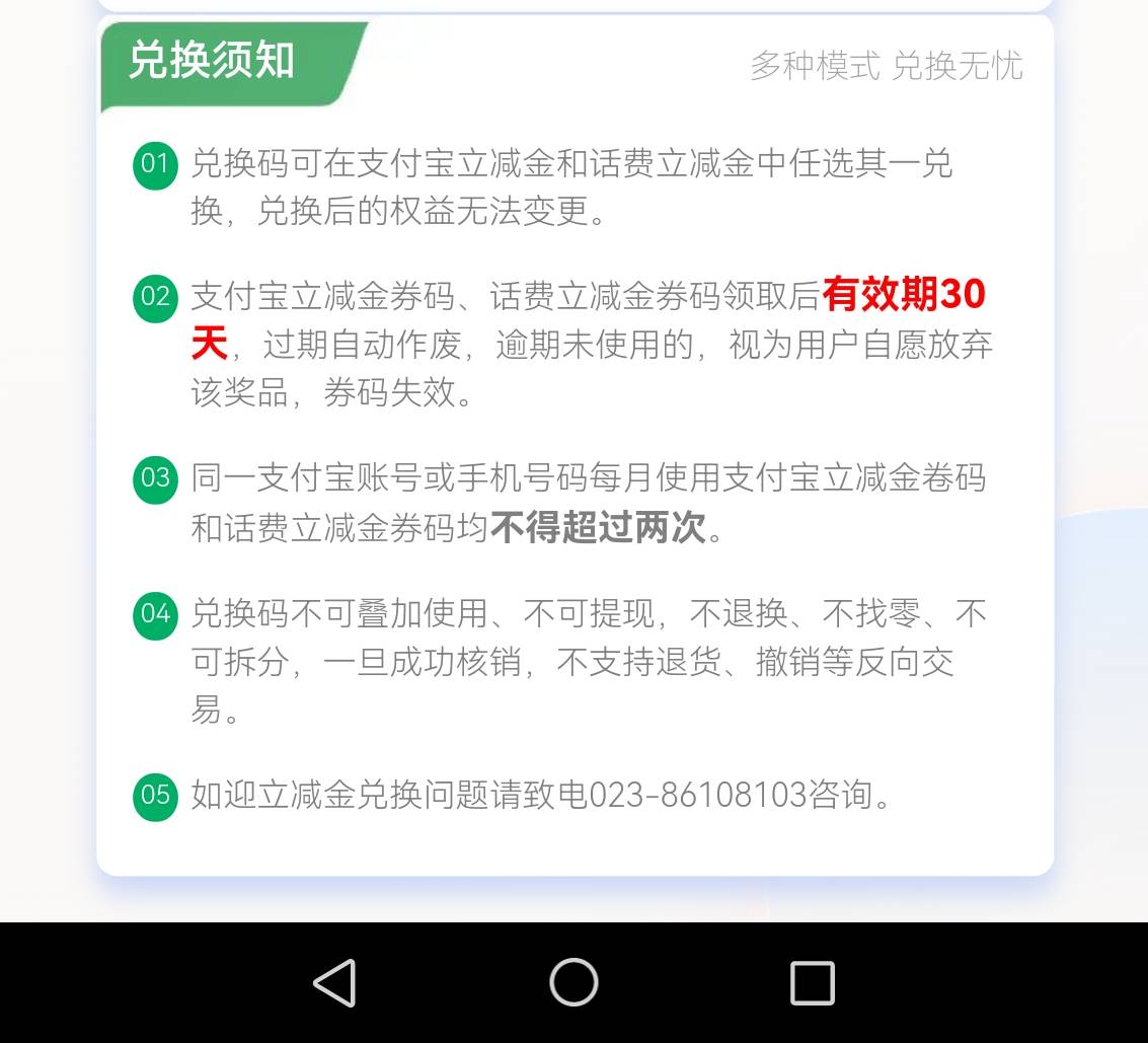 重庆邮储20立减金16出，一个支付宝一月就能两次，没有超的来，没有超的来，


85 / 作者:菠萝买么鸡 / 